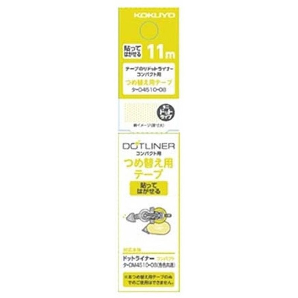 ドットライナーコンパクト　つめ替えテープ　弱粘着, 黄, 幅8.4mm