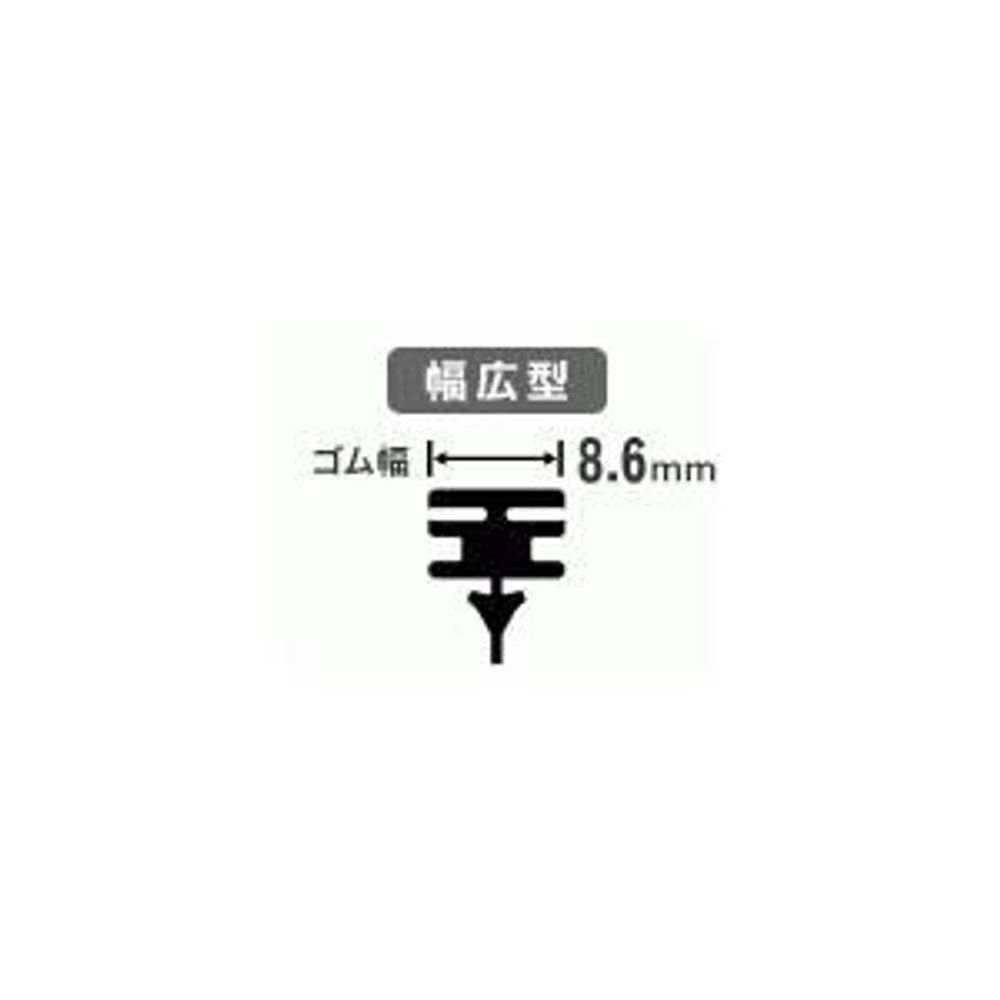 ガラコワイパー パワー撥水 No.106（幅広型8.6mm・長さ475mm）, ブラック, 475mm