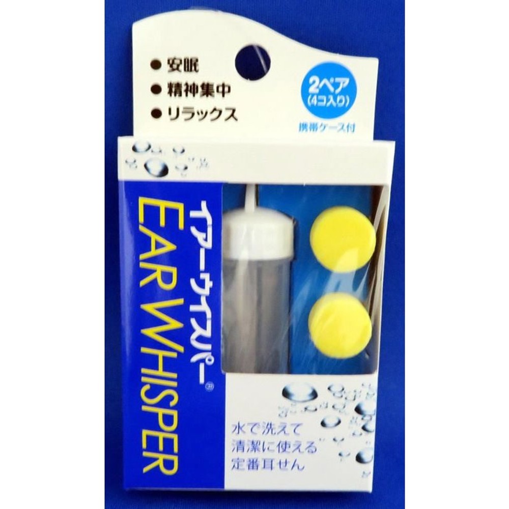 イヤーウィスパー, その他カラー１, その他サイズ１