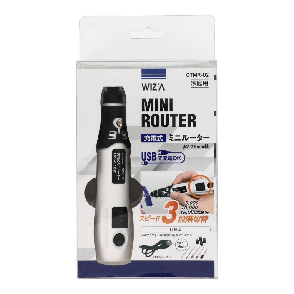 ＧＴ　ミニルーター充電式　ＧＴＭＲー０２, 白・黒, 充電式