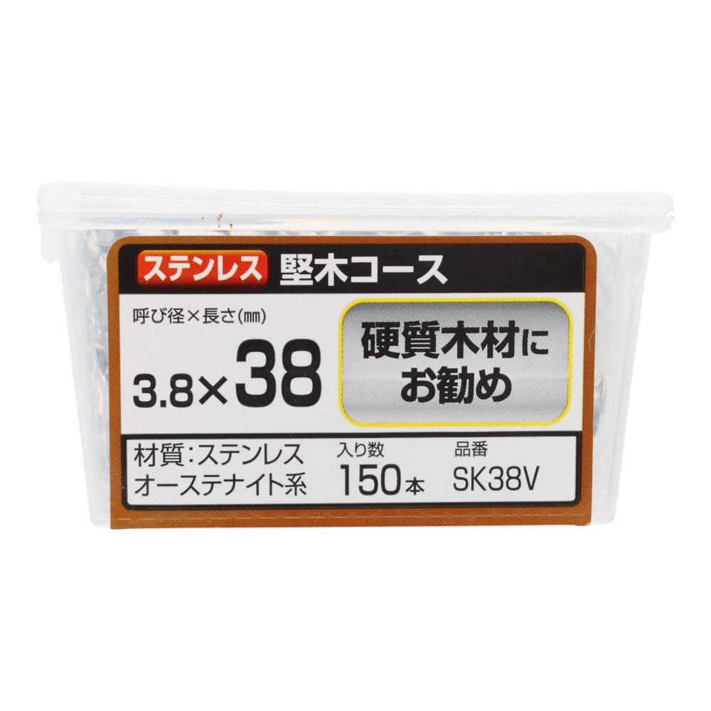 ＷＡＫＡＩ　堅木コース　バリューパック　３．８&times;３８, ビス, 150本入り