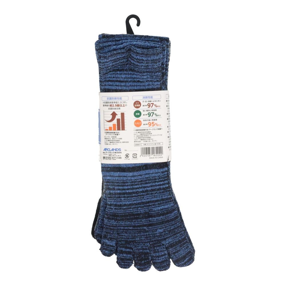 WIZ'A ウィザ 消臭・抗菌　銀イオン６Ｐ　５本指アンクル丈　杢柄, アソート, 25.0〜27.0cm