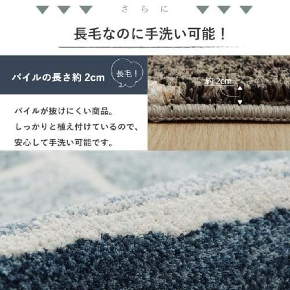 イケヒコ ラグ カーペット 1.5畳 北欧柄 滑り止め付き ネイビー 約140&times;200cm  ネイビー 【メーカー直送・代引不可】, ネイビー, 140&times;200cm