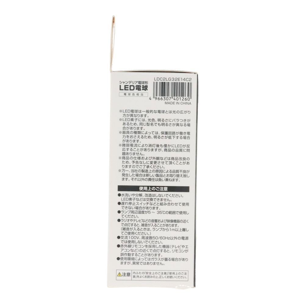 ヤザワ フィラメントLED LDC2LG32E14C2, クリア, 25形相当
