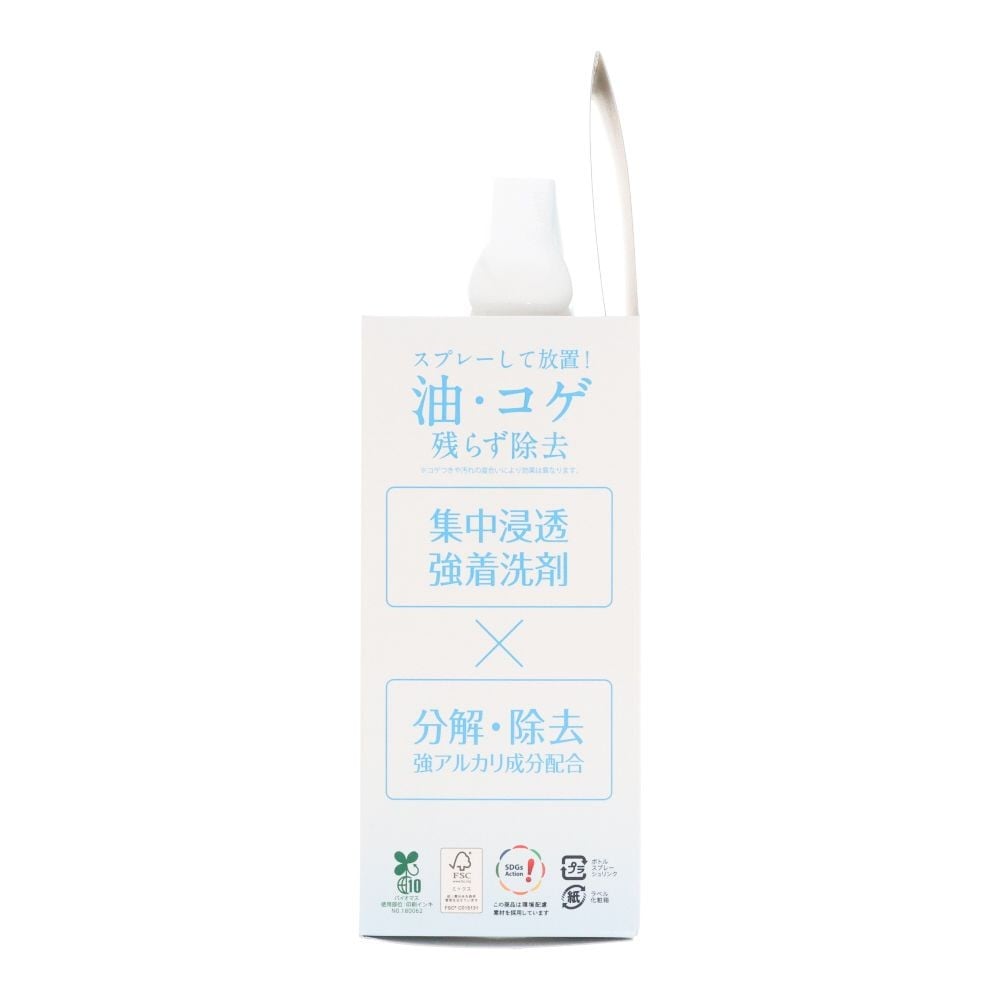 アブラトルネード 油・コゲ落とし剤 260ml, 油・コゲ落とし剤, 260ml
