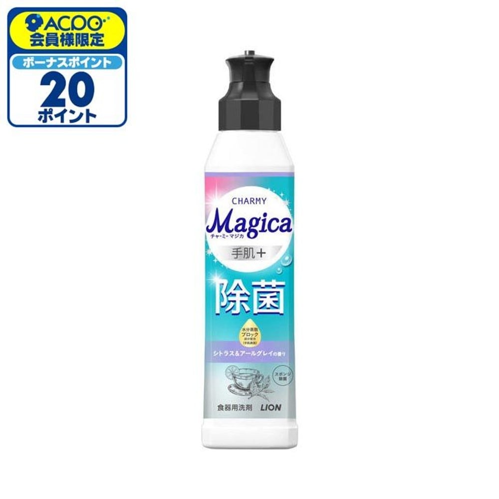 Magica　手肌＋除菌　シトラス＆アールグレイ　本体, シトラス＆アールグレイ, 220ml