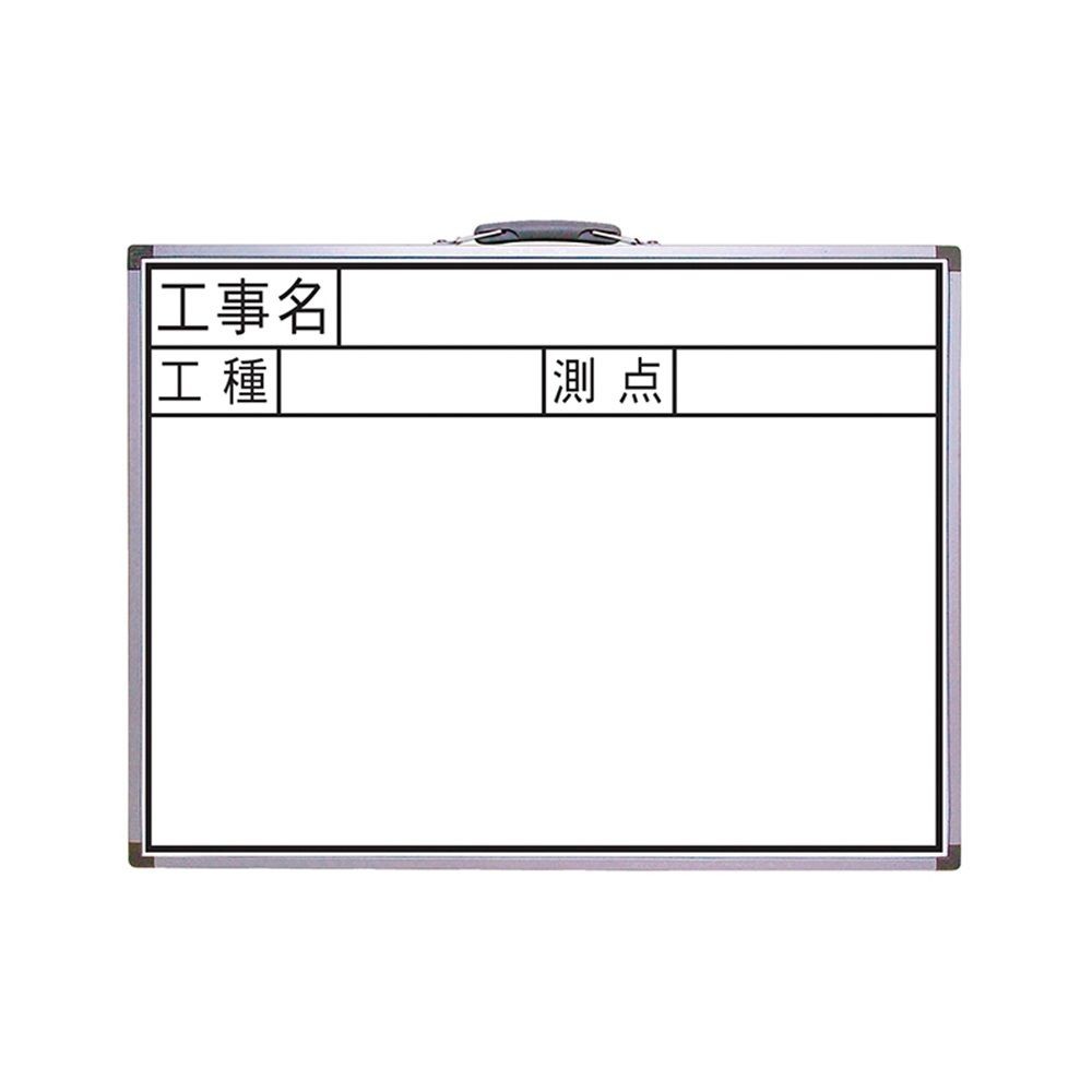 ホワイトボード JW 45&times;60cm「工事名・工種・測点」横, ホワイト, 45&times;60cm
