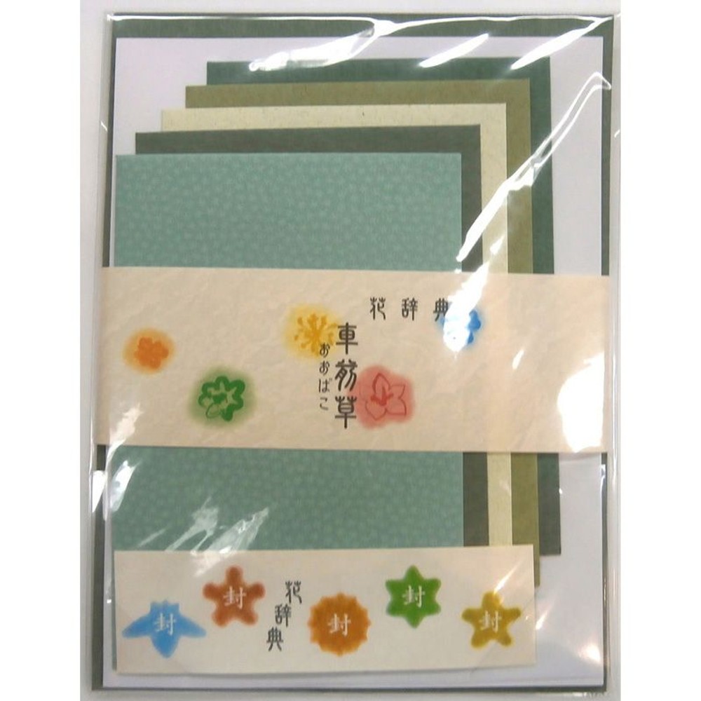 花辞典レターセット　おおばこ, 緑, おおばこ