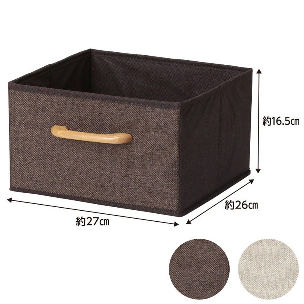 インナーボックス　スリム　27cm幅, ブラウン, 27cm幅