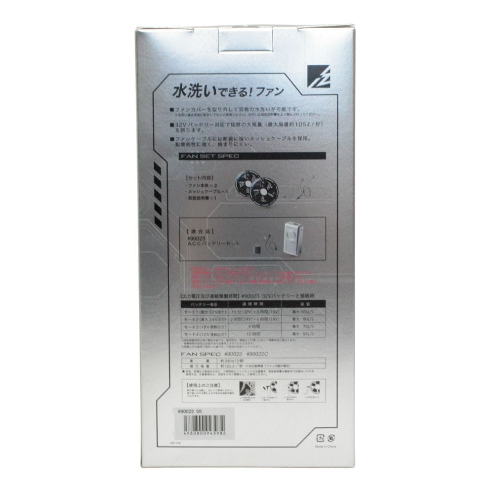 I'Z FRONTIER アイズフロンティア 90022 A.C.C.ファンセット 32V ブラック, ブラック, 90022
