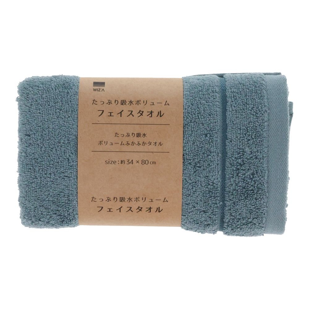 WIZ'A たっぷり吸水ボリュームフェイスタオル　スモーキーブルー, スモーキーブルー, 34×80cm