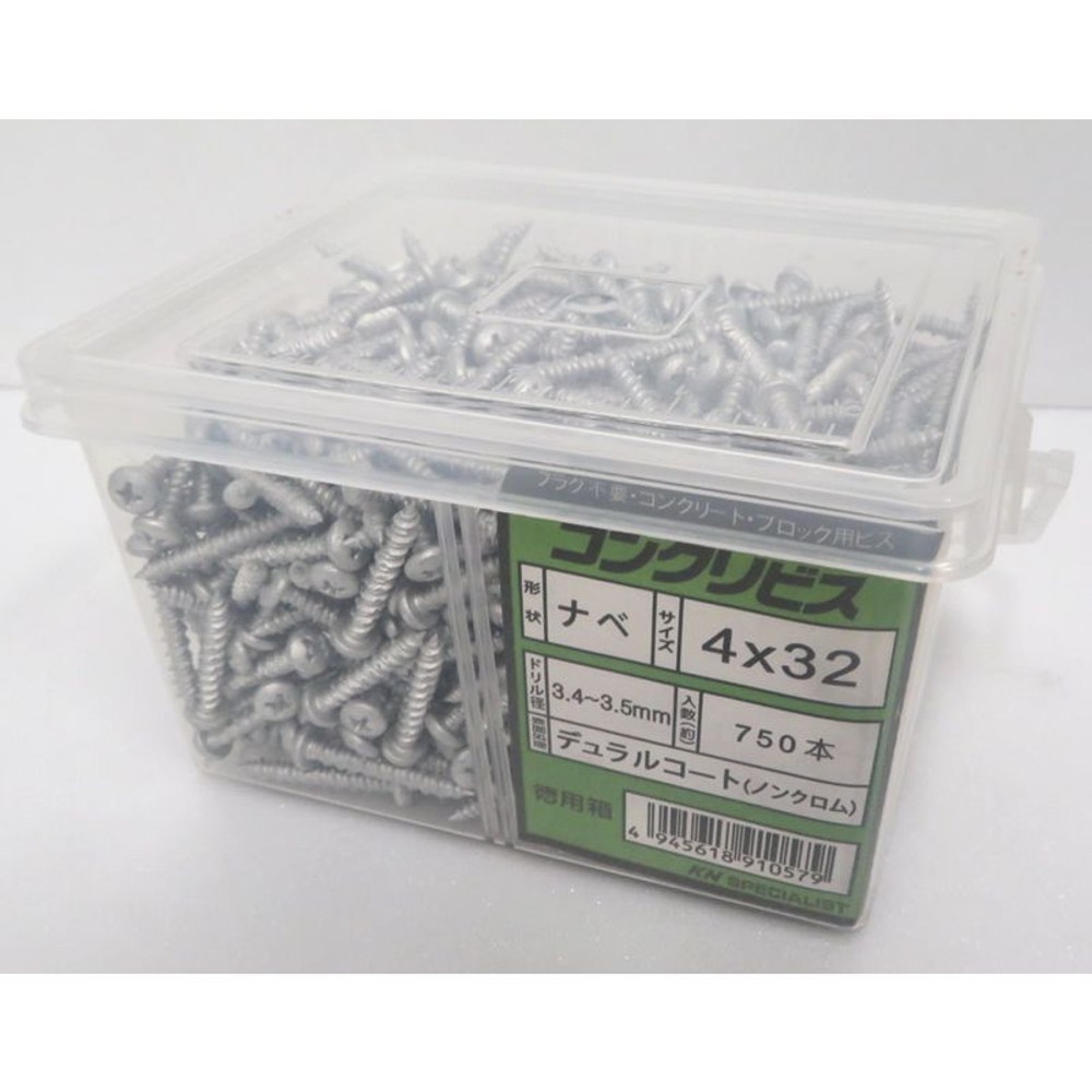 コンクリートビス鍋　４ｘ３２ｍｍ　７５０本入　徳用箱, -, -