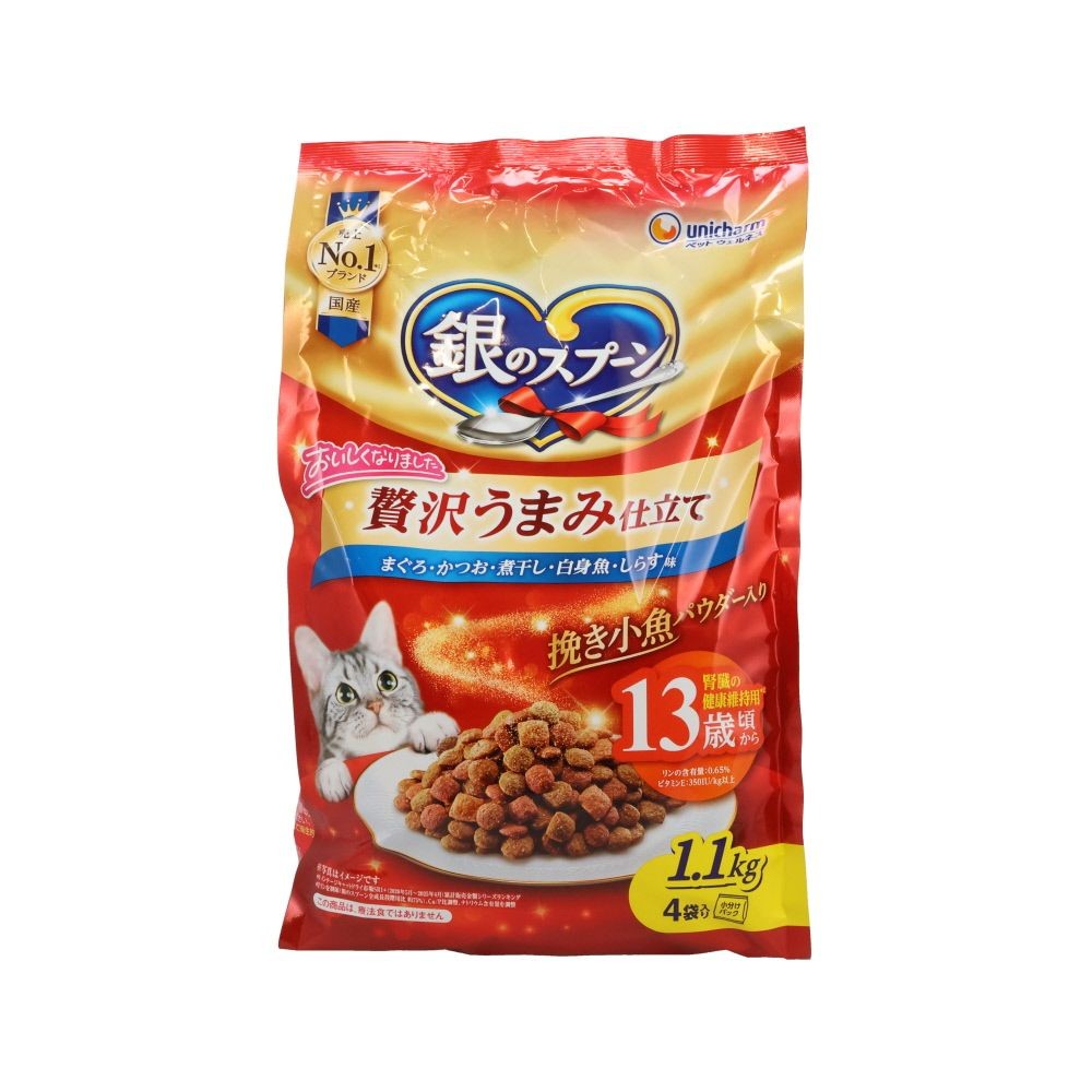 銀のスプーン 贅沢うまみ仕立て 腎臓の健康13歳 1.1kg, 腎臓の健康13歳, 1.1kg