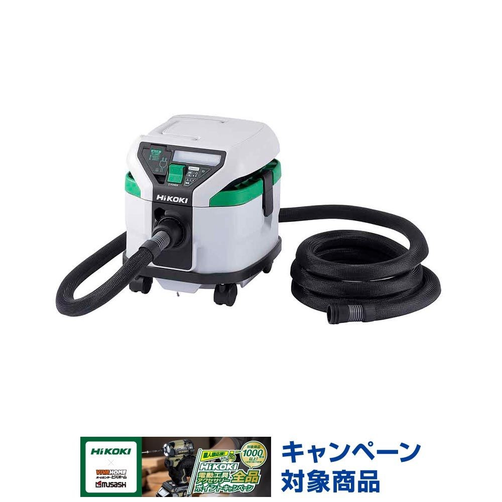 ハイコーキ　HiKOKI 粉塵専用集塵機 RP80YD (SC), ホワイト, RP80YD (SC)