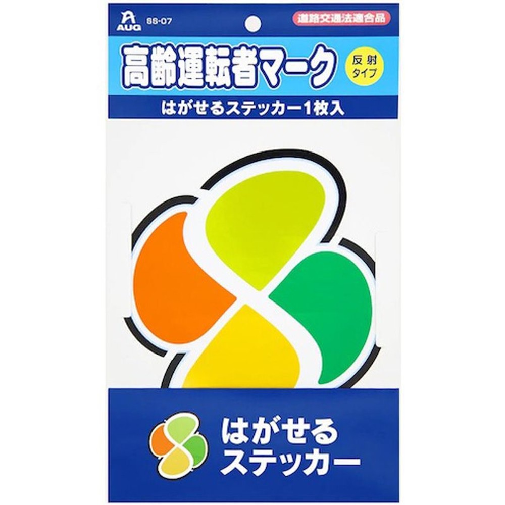 高齢運転者マークステッカー1枚　ＳＳ07, その他カラー１, その他サイズ１