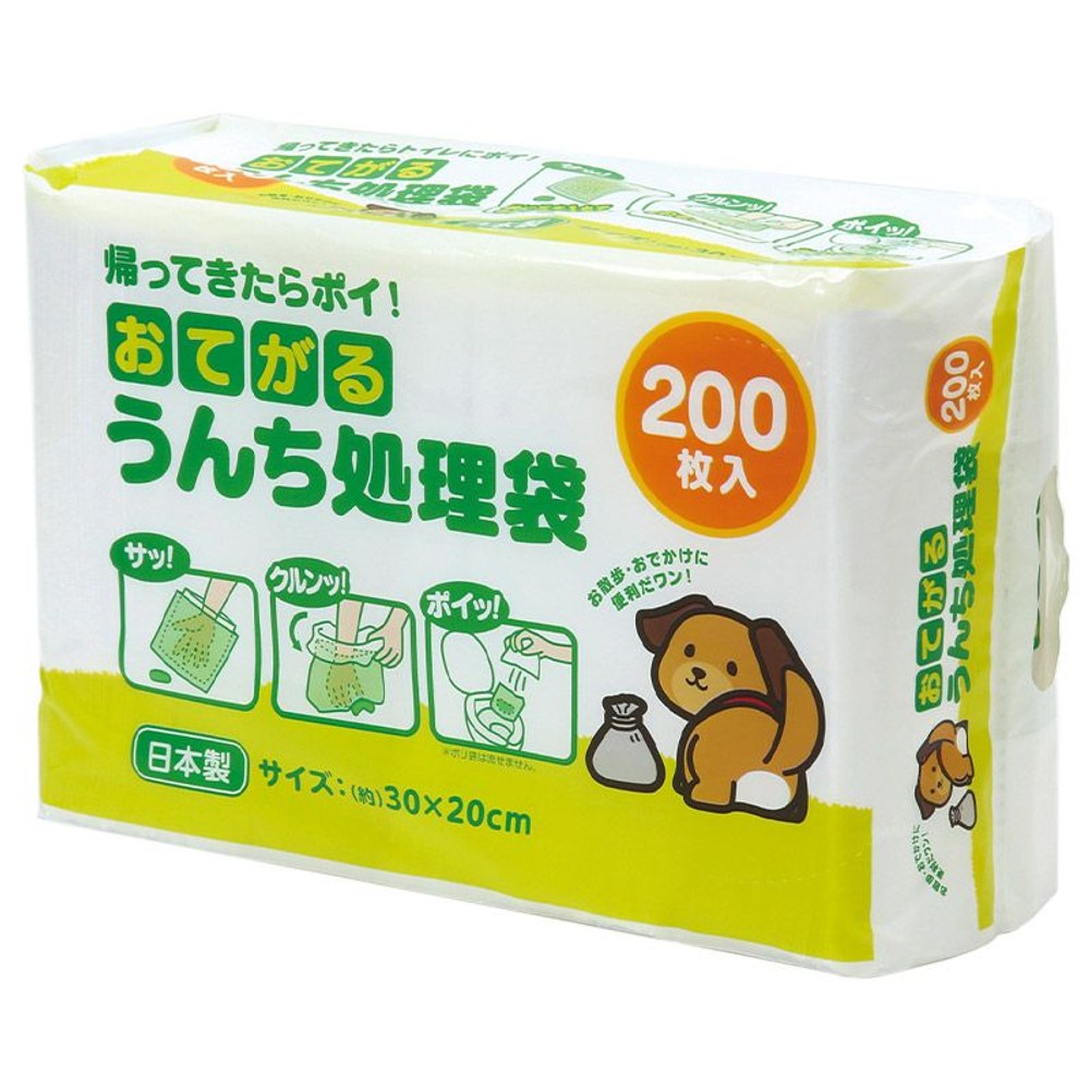 おてがるうんち処理袋200枚入, 白, 200枚入り