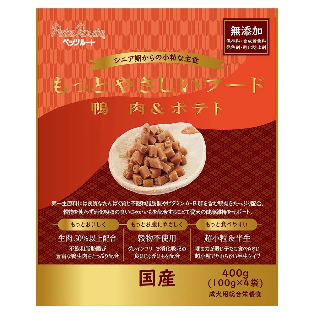 ペッツルート もっとやさしいフード 鴨肉＆ポテト 400g, 鴨肉＆ポテト, 400g