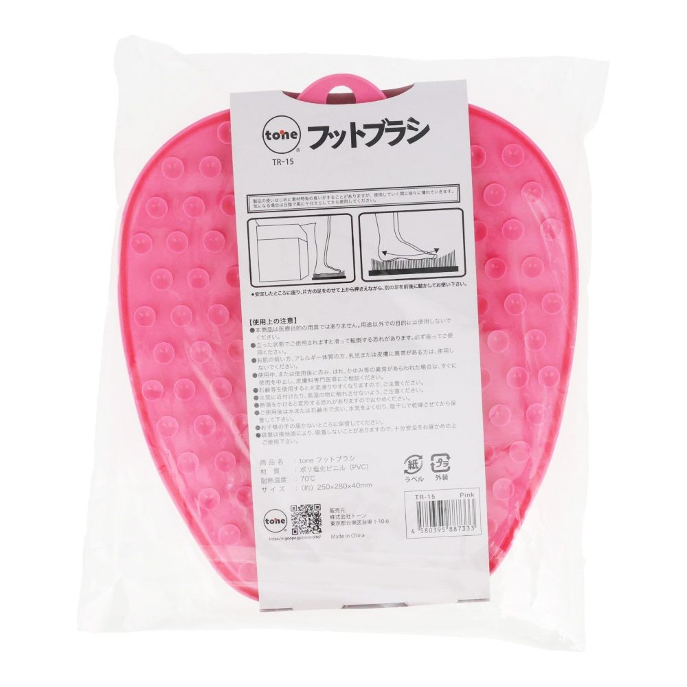 フットブラシ　ピンク, ピンク, 25×28cm