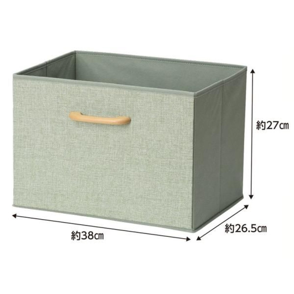 インナーボックス　横型, アイボリー, 約幅38cm