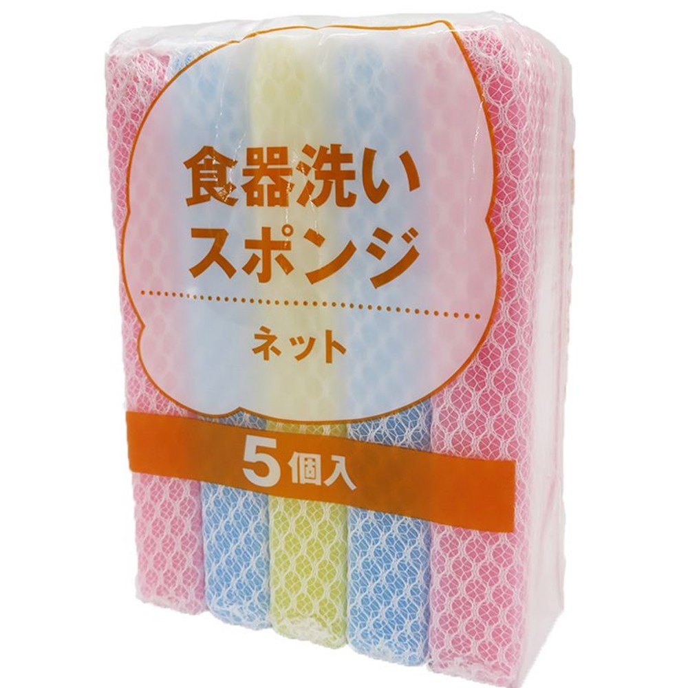 食器洗いスポンジ　5個入, アソート（ハード）, ハード