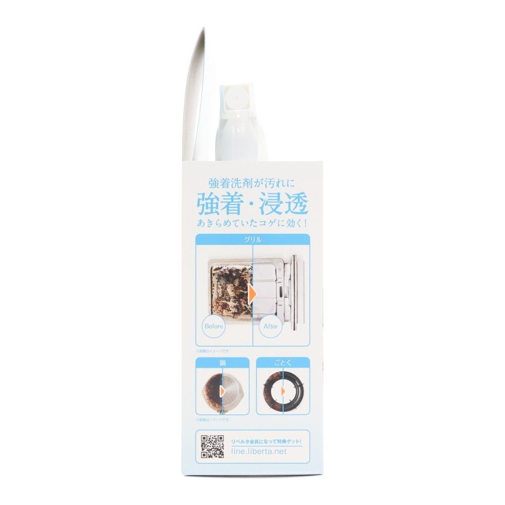 アブラトルネード 油・コゲ落とし剤 260ml, 油・コゲ落とし剤, 260ml