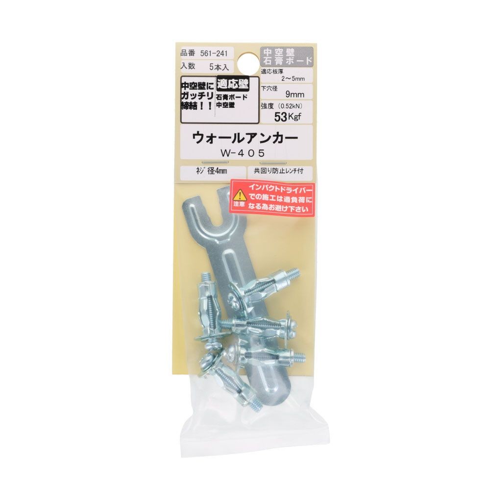 ウォールアンカー　Ｗー４０５　中空壁　石膏ボード　５本入, ウォールアンカー, 5本入