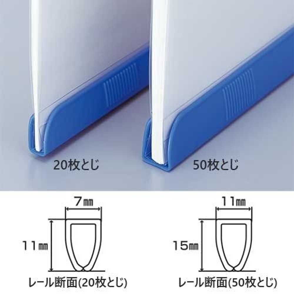 リヒト　スライドバーファイル10冊Ｐ　白　Ｇ1720ー0, 白, 10冊パック