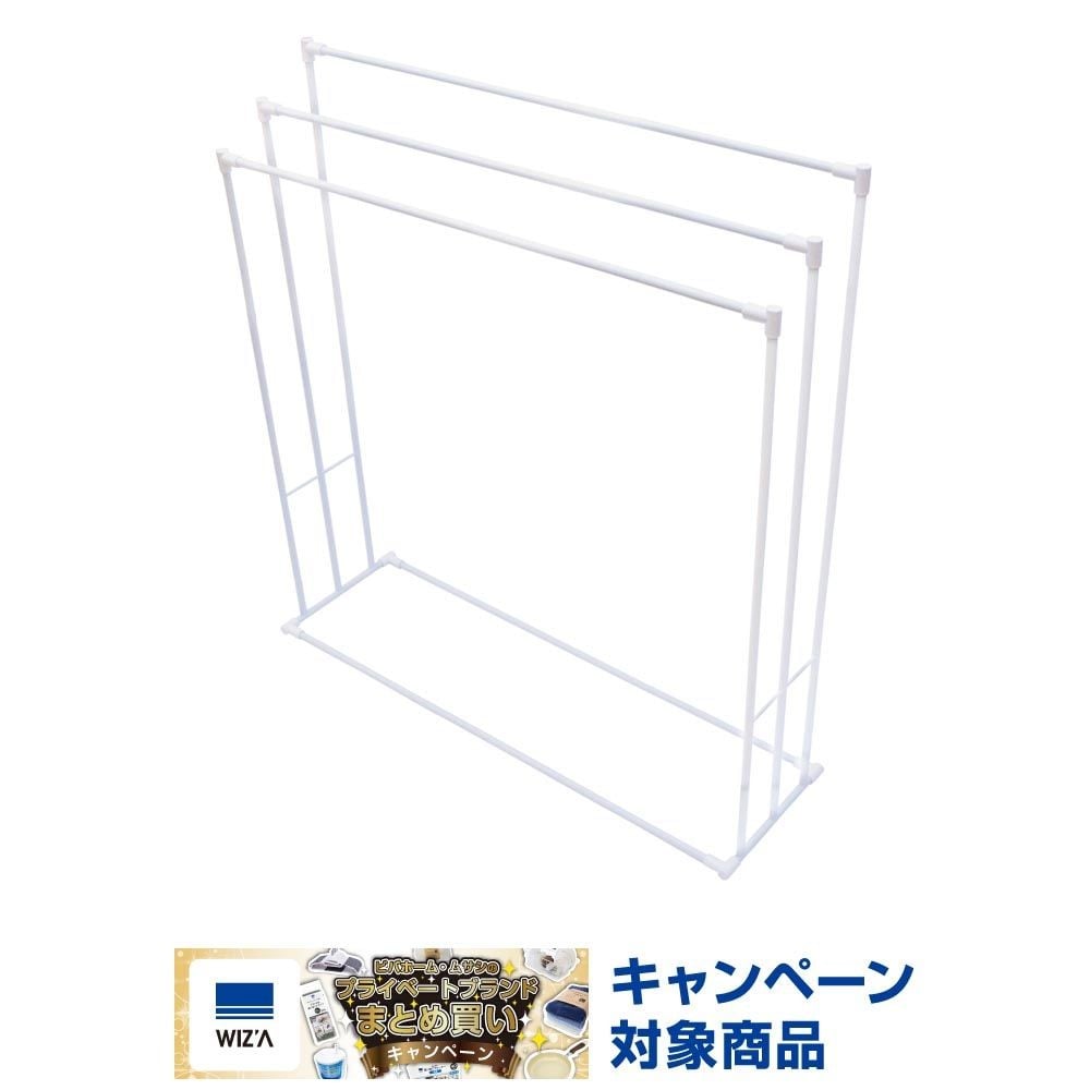 デザイン　バスタオルハンガー　スリム, ホワイト, スリム