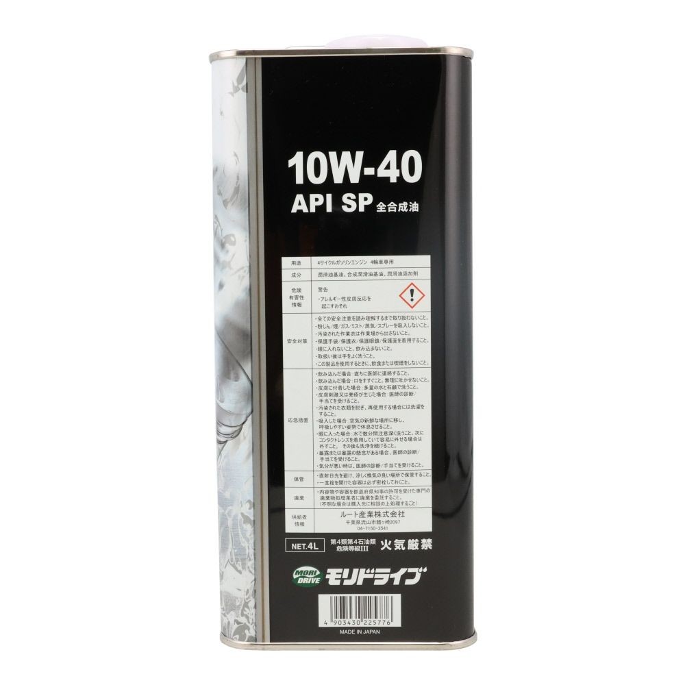 モリドライブ　レスキュー　ＳＰ　10Ｗー40　4Ｌ, 4サイクルガソリン車専用, 4.0L