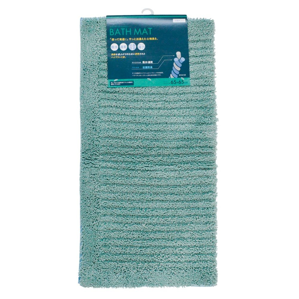 吸水速乾抗菌バスマット６５ｘ６５ｃｍ　ＢＬ, ＢＬ, 65×56cm