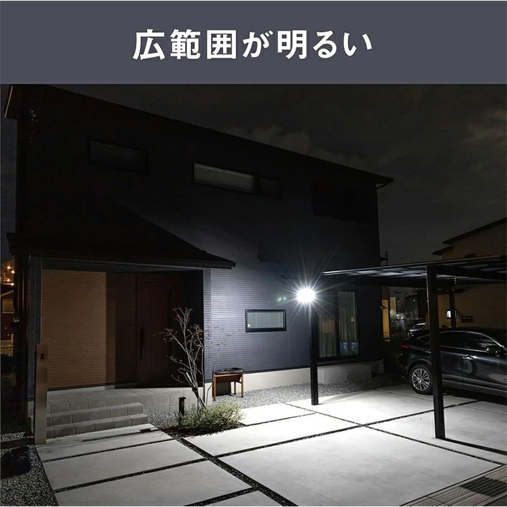 7.5W 2灯スライド型LEDセンサーライト S-240L 株式会社ムサシ, ブラック, 幅171mm&times;奥行170mm&times;高さ128mm