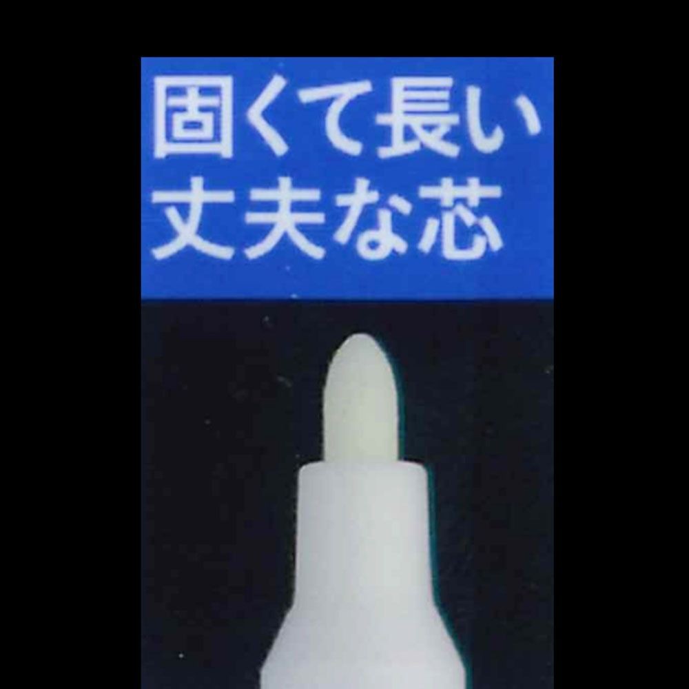 ウイザ WIZ'A　激強ペン先マーカー　中字, 赤, その他サイズ１