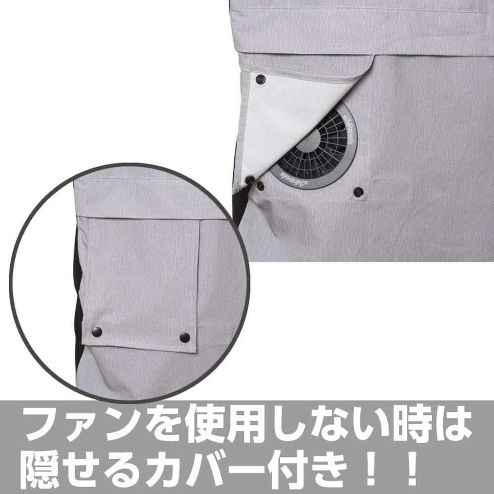【Mdware削除】【数量限定】【値下げ】破れにくい生地を使った空調ウェア　半袖　グレー, グレー（S), Sサイズ