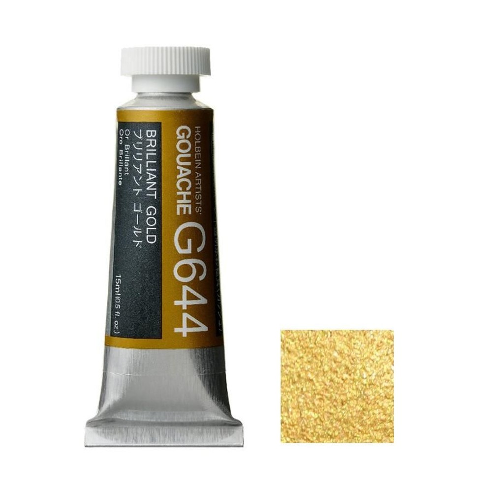 ホルベイン ガッシュ 不透明水彩 G644 ブリリアント ゴールド 5号チューブ (15ｍｌ), G644ブリリアントゴールド, 5号チューブ (15ｍｌ)
