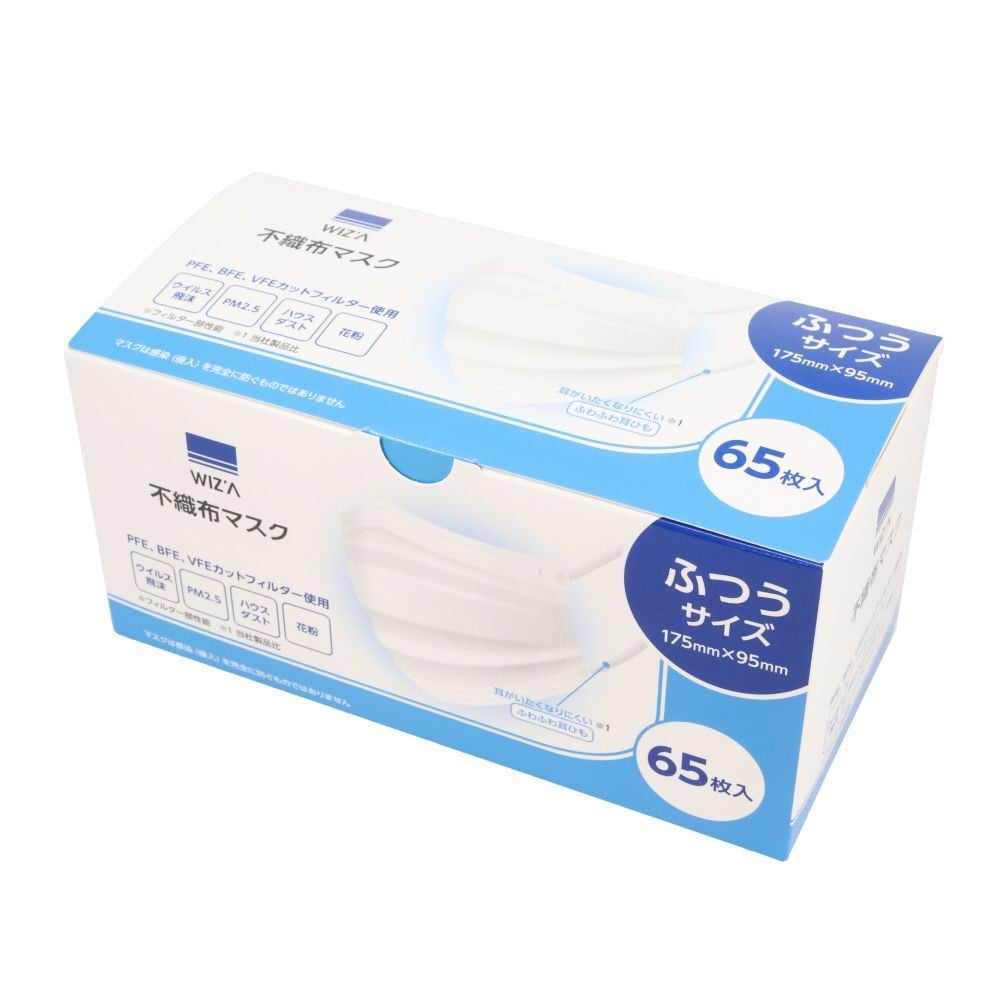 WIZ'A ウィザ　不織布マスク　６５枚, ホワイト（ふつう）, やや小さめ