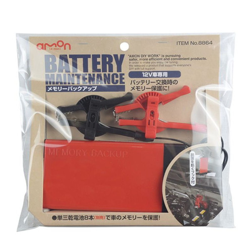 メモリーバックアップ　8864, レッド, 1個