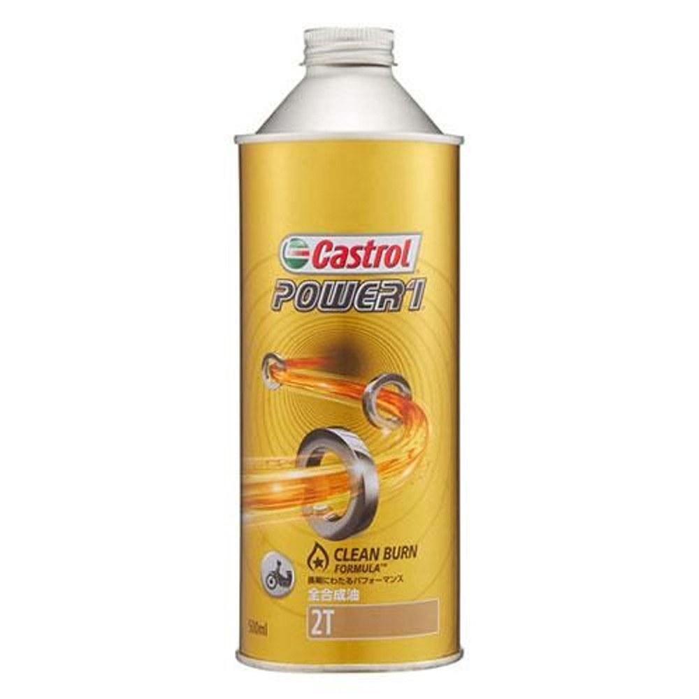 カストロール　パワーワン　2T, 2輪車2サイクルエンジン用, 500ml