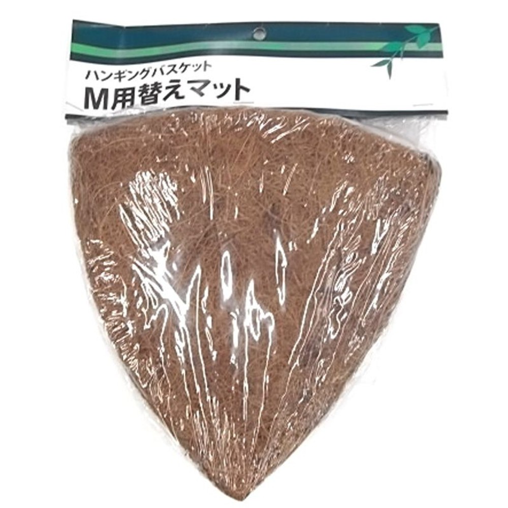 ハンギングバスケット　替えマット, ブラウン（S）, Sサイズ