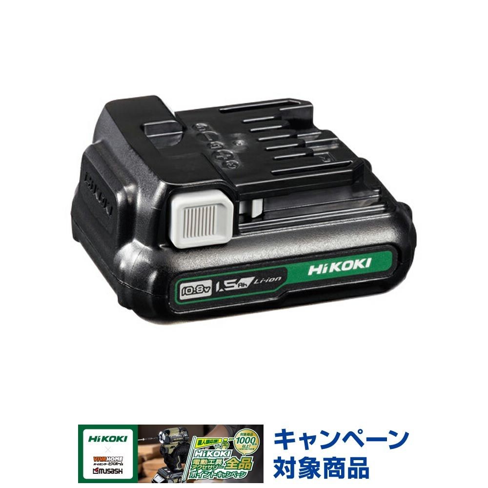 HiKOKI ハイコーキ スライド式リチウムイオン蓄電池 BSL1215 10.8V1.5Ah, ブラック, BSL1215