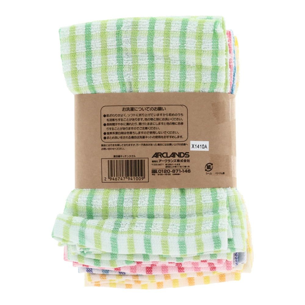 ウィザ WIZ'A夏目織キッチンタオル　10枚組, アソート, 10枚入り