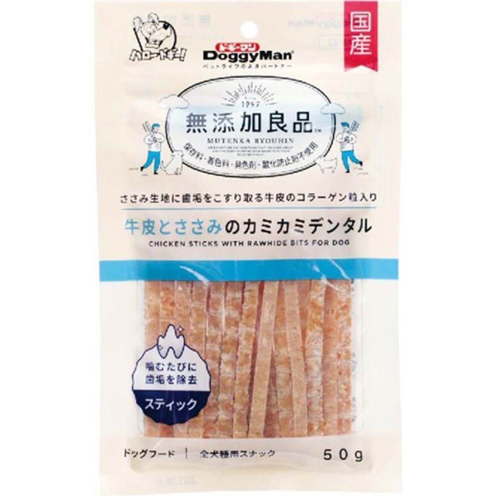 ドギーマン　無添加良品 牛皮ささみ カミカミデンタル　50ｇ, 牛皮ささみ, 50g