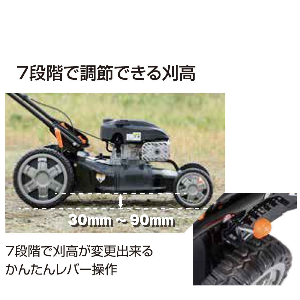 工進　自走式エンジン草芝刈機　ＥＦＢー５３Ｄ, 黒/オレンジ, EFB-53D