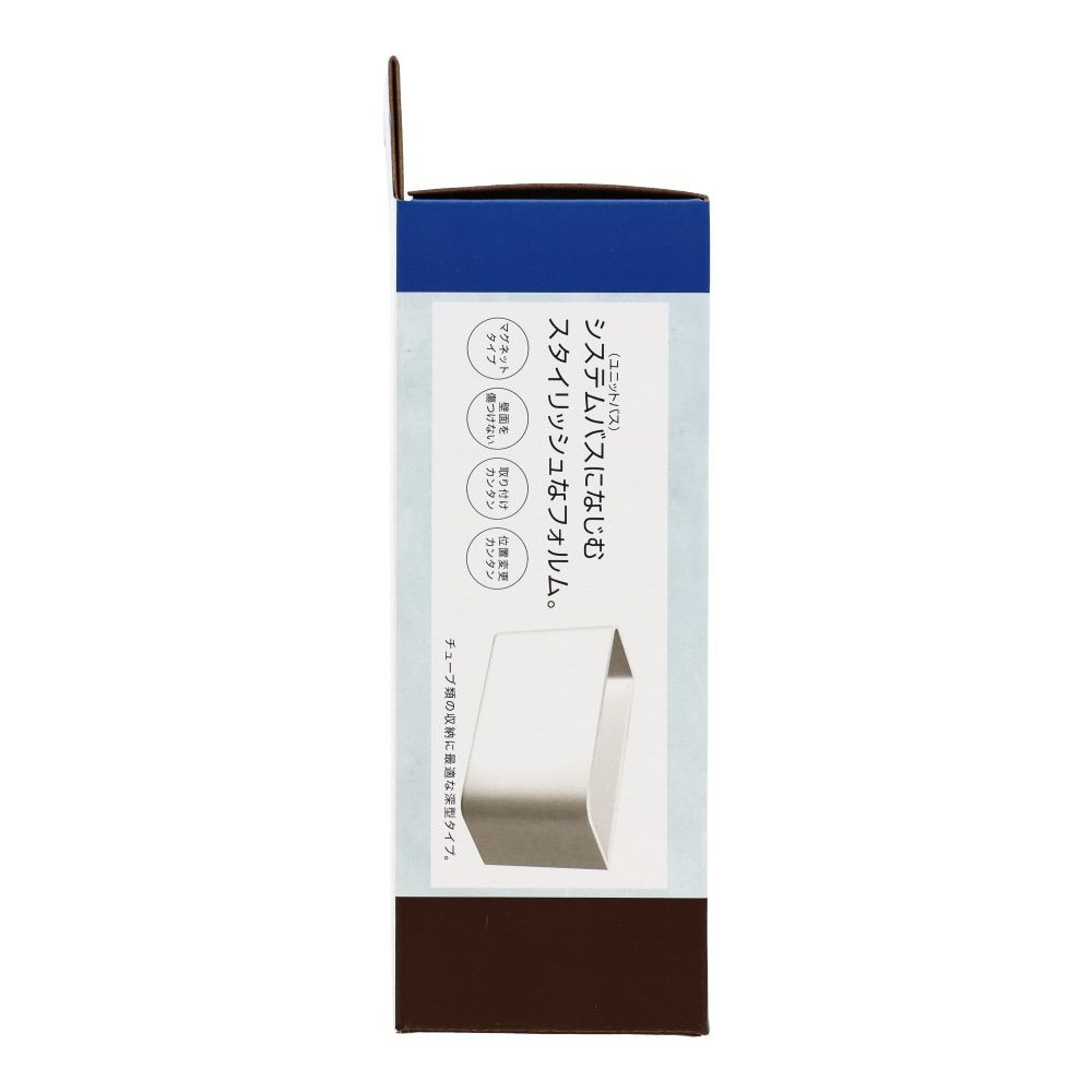 マグネット式　チューブラック, ホワイト, 幅156mm