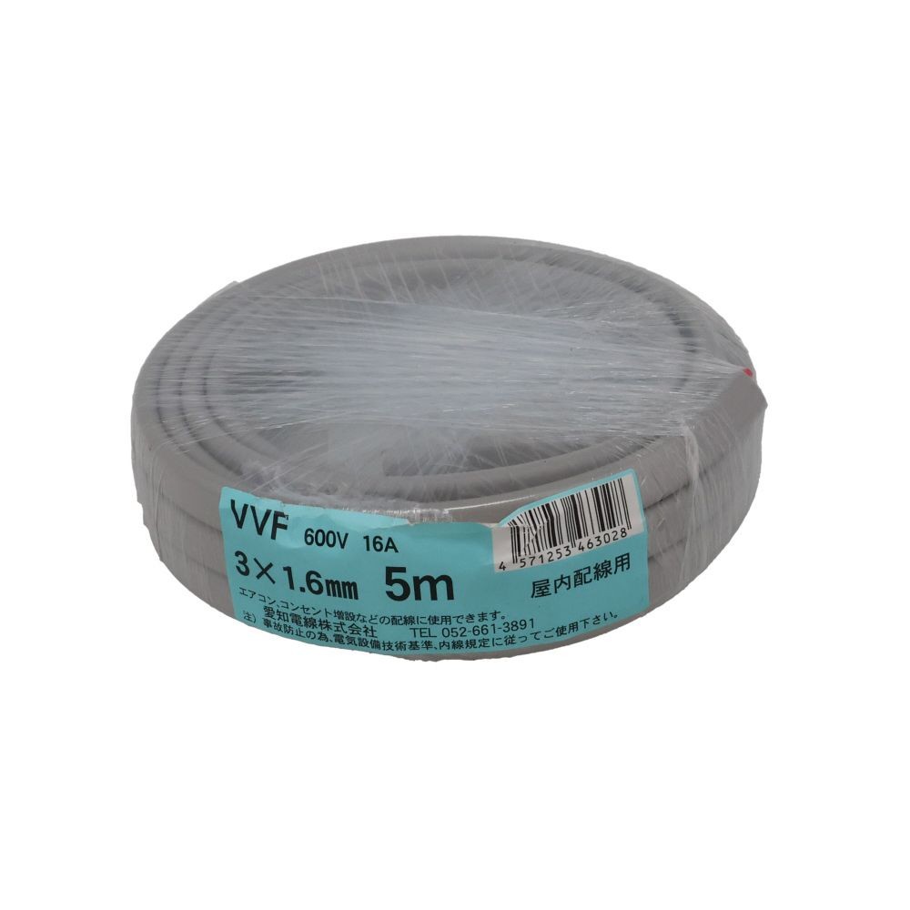 愛知電線　ＶＶＦケーブル　ＶＶＦ３&times;１．６ｍｍ, グレー(5), 5m