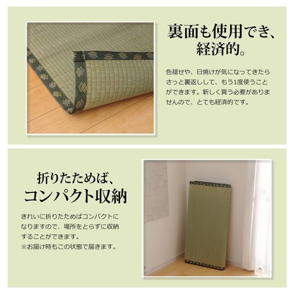 純国産 い草 上敷き カーペット 双目織 『松』 六一間 【メーカー直送・代引不可】, い草, 六一間2畳(約185&times;185cm）