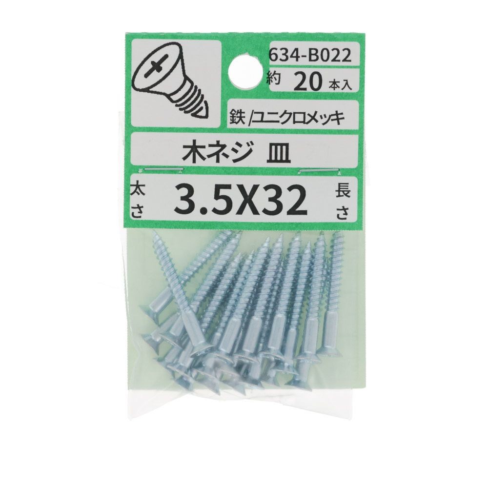 ユニクロ　木ねじ　皿　３．５Ｘ３２　６３４ーＢ０２２, シルバー, 3.5&times;32