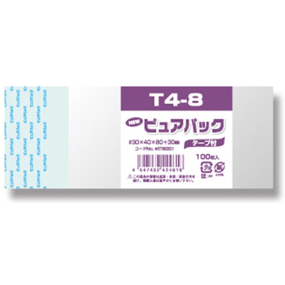 Ｎピュアパック, その他カラー１, 35×220mm