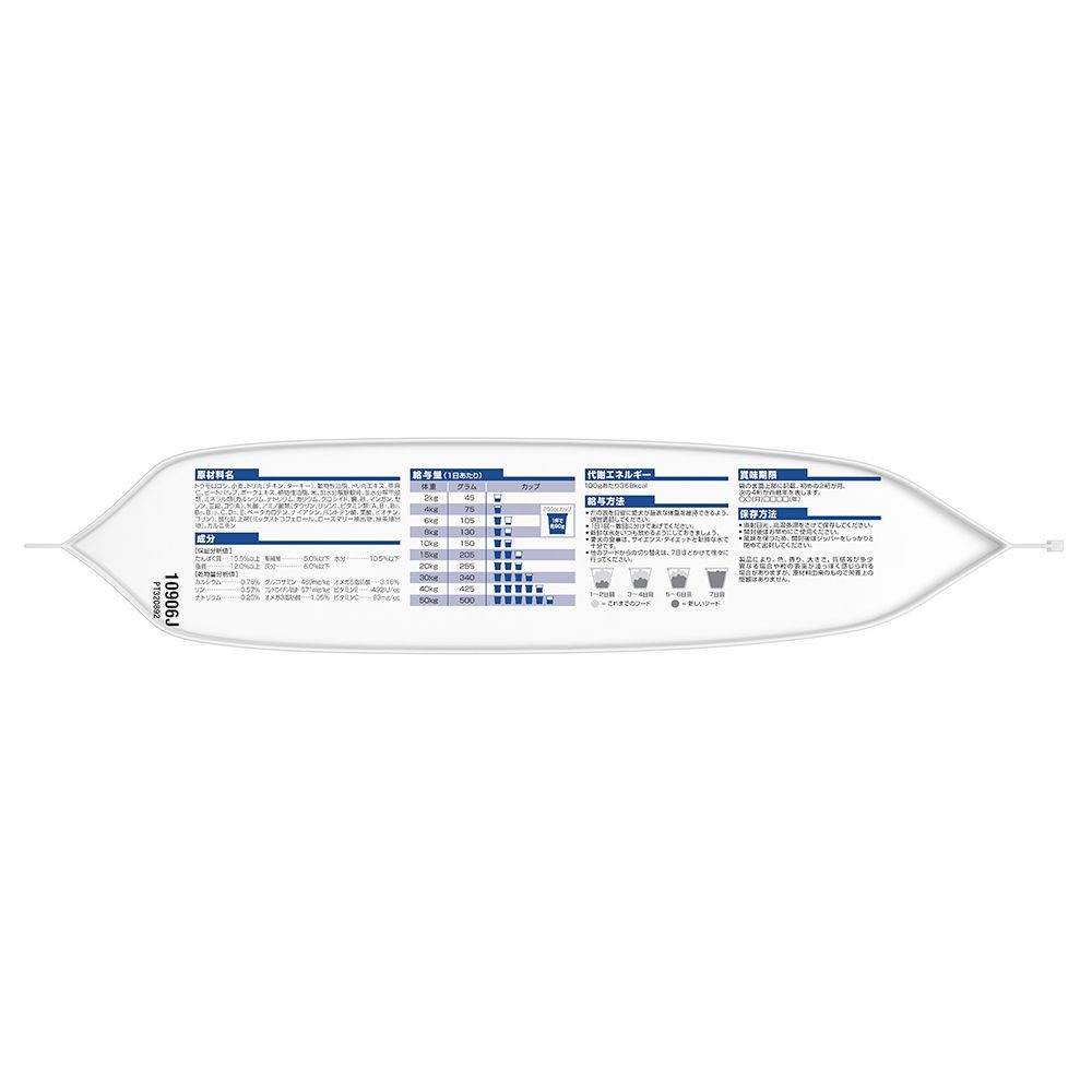 サイエンスダイエット　シニア　3．3ｋｇ, 高齢犬用, 3.3kg