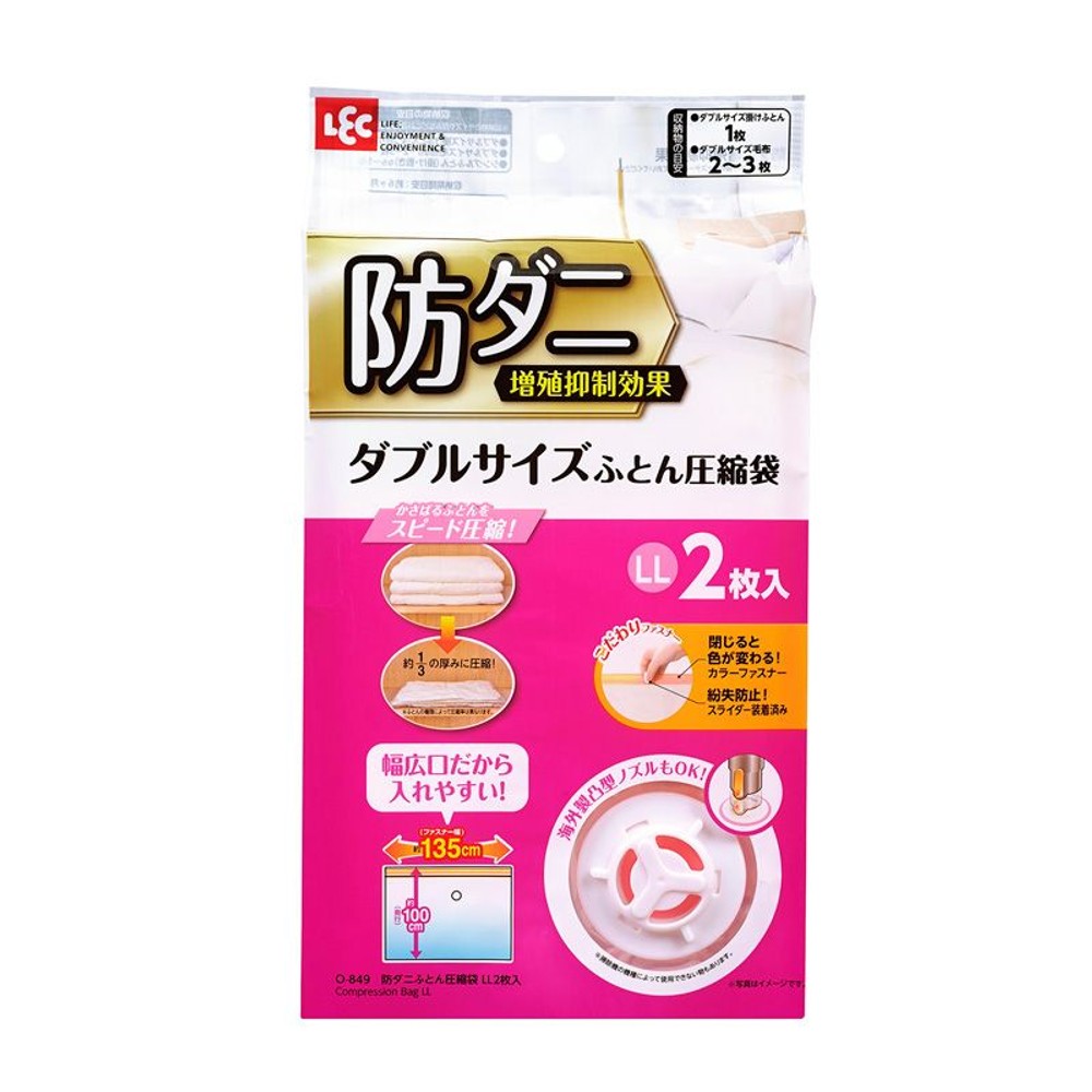 防ダニふとん圧縮袋, その他カラー１, Mサイズ