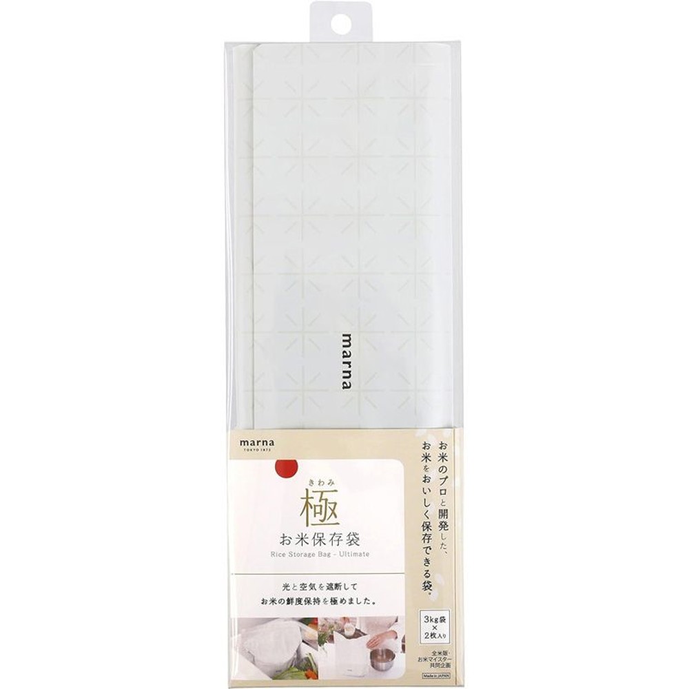 極お米保存袋　ホワイト, その他カラー１, その他サイズ１